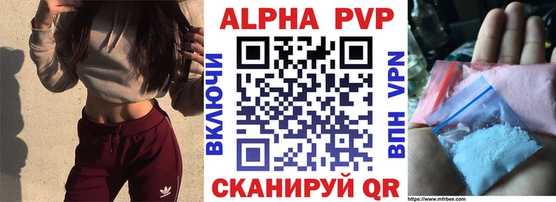 Alfa_PVP СК КРИС  Называевск 