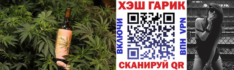 Печенье с ТГК конопля  Называевск 