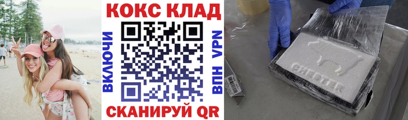 кракен ССЫЛКА Называевск Cocaine Fish Scale наркота
