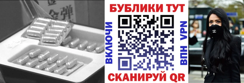 Экстази MDMA Называевск