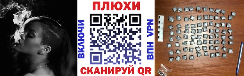 купить  цена  Называевск  гидра маркетплейс  ГАШ ice o lator 