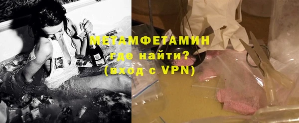 дмт Краснослободск