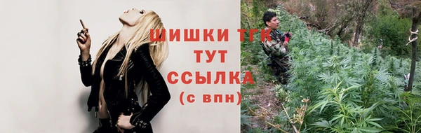 каннабис Красноперекопск
