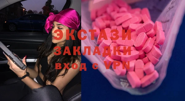мяу мяу кристалл Краснотурьинск