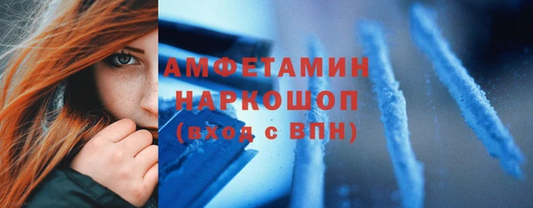 мяу мяу кристалл Краснотурьинск