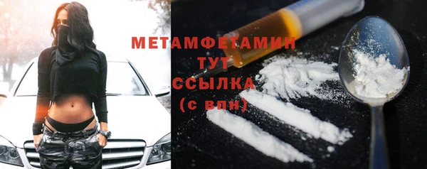 каннабис Красноперекопск