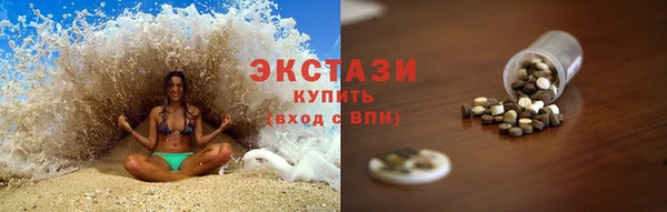 каннабис Красноперекопск