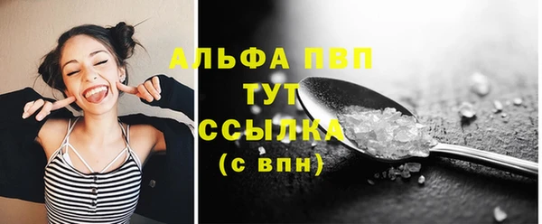 мяу мяу кристалл Краснотурьинск