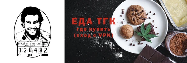 каннабис Красноперекопск
