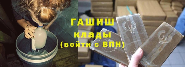 мяу мяу кристалл Краснотурьинск