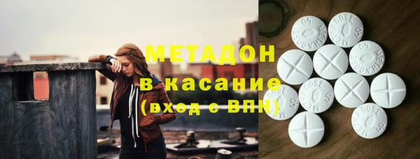 мяу мяу кристалл Краснотурьинск