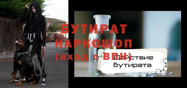 мяу мяу кристалл Краснотурьинск