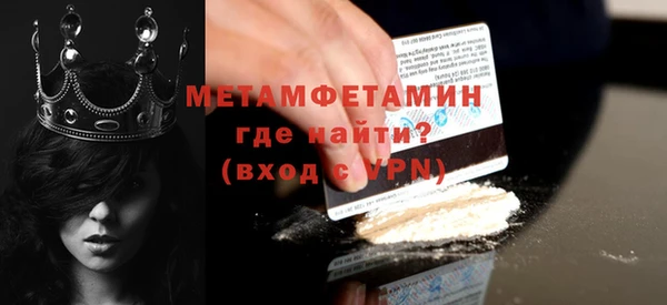мяу мяу кристалл Краснотурьинск