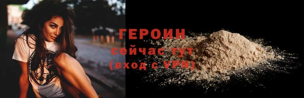 мяу мяу кристалл Краснотурьинск