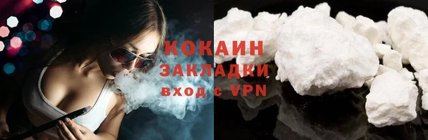 каннабис Красноперекопск