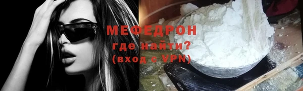 дмт Краснослободск