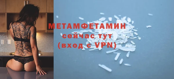 каннабис Красноперекопск