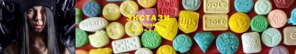 мяу мяу кристалл Краснотурьинск
