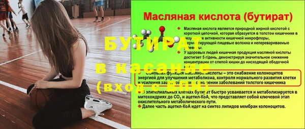 мяу мяу кристалл Краснотурьинск