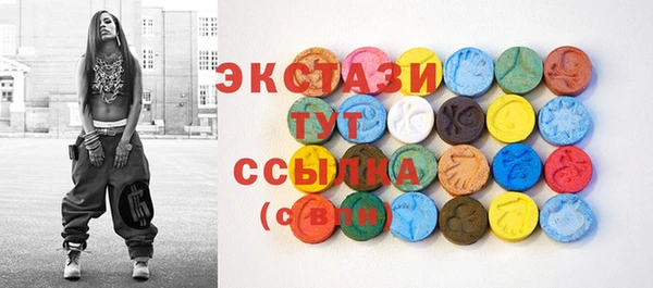 каннабис Красноперекопск