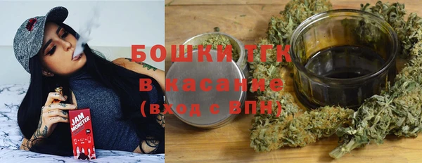 мяу мяу кристалл Краснотурьинск