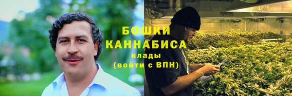 каннабис Красноперекопск