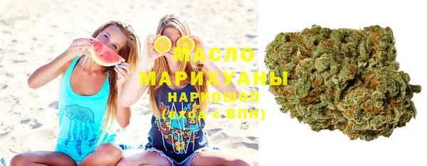 каннабис Красноперекопск