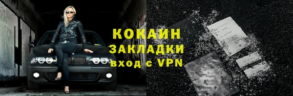 каннабис Красноперекопск