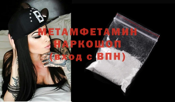 каннабис Красноперекопск