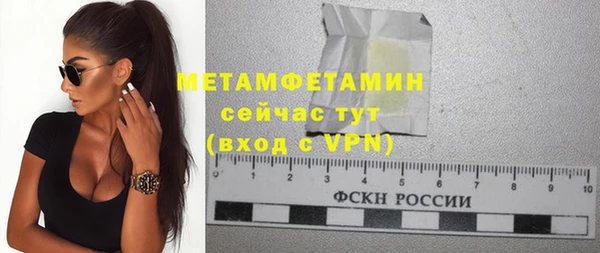 мяу мяу кристалл Краснотурьинск