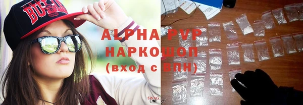 мяу мяу кристалл Краснотурьинск