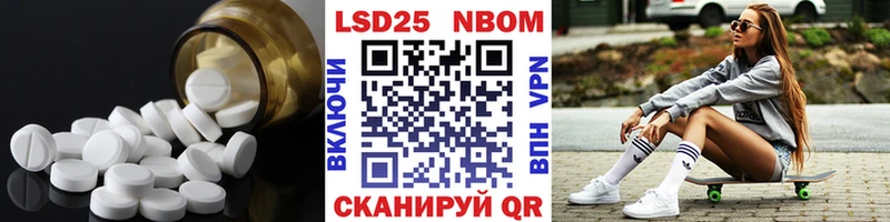 LSD-25 экстази кислота Называевск