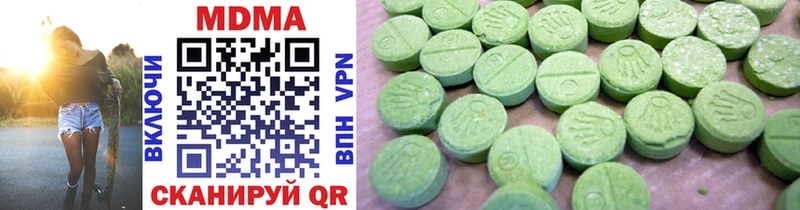 blacksprut ССЫЛКА  купить наркоту  Называевск  MDMA Molly 