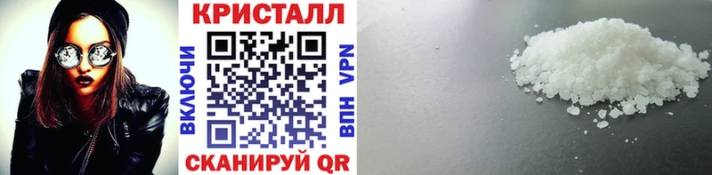 Первитин пудра  Называевск 