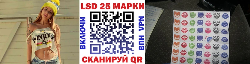 Марки N-bome 1500мкг  площадка формула  Называевск  закладки 