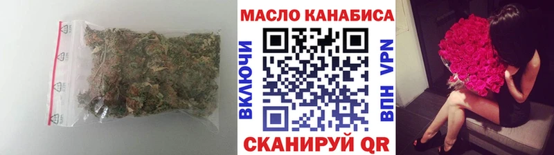 гидра зеркало  Называевск  Дистиллят ТГК вейп 