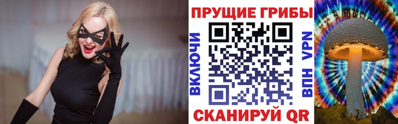 Галлюциногенные грибы GOLDEN TEACHER где найти наркотики Называевск