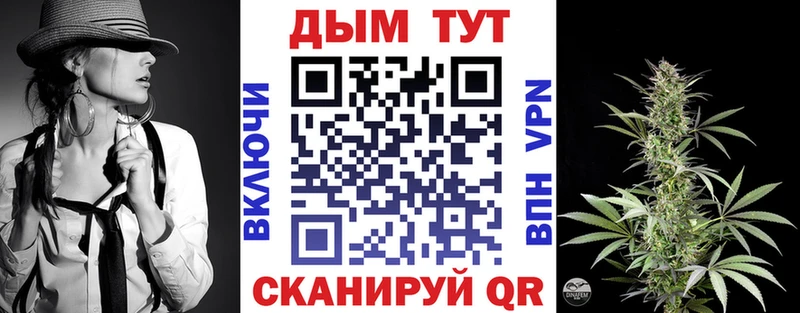 где продают наркотики Называевск Бошки Шишки планчик